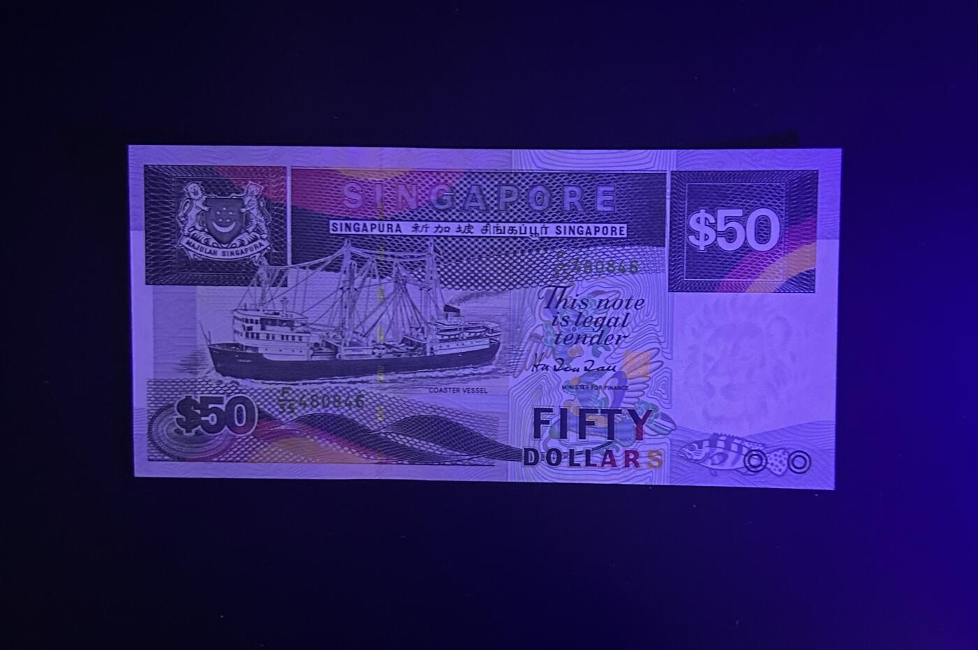 【丑猫0612】今晚7点整 97年新加坡船50unc(p-36)