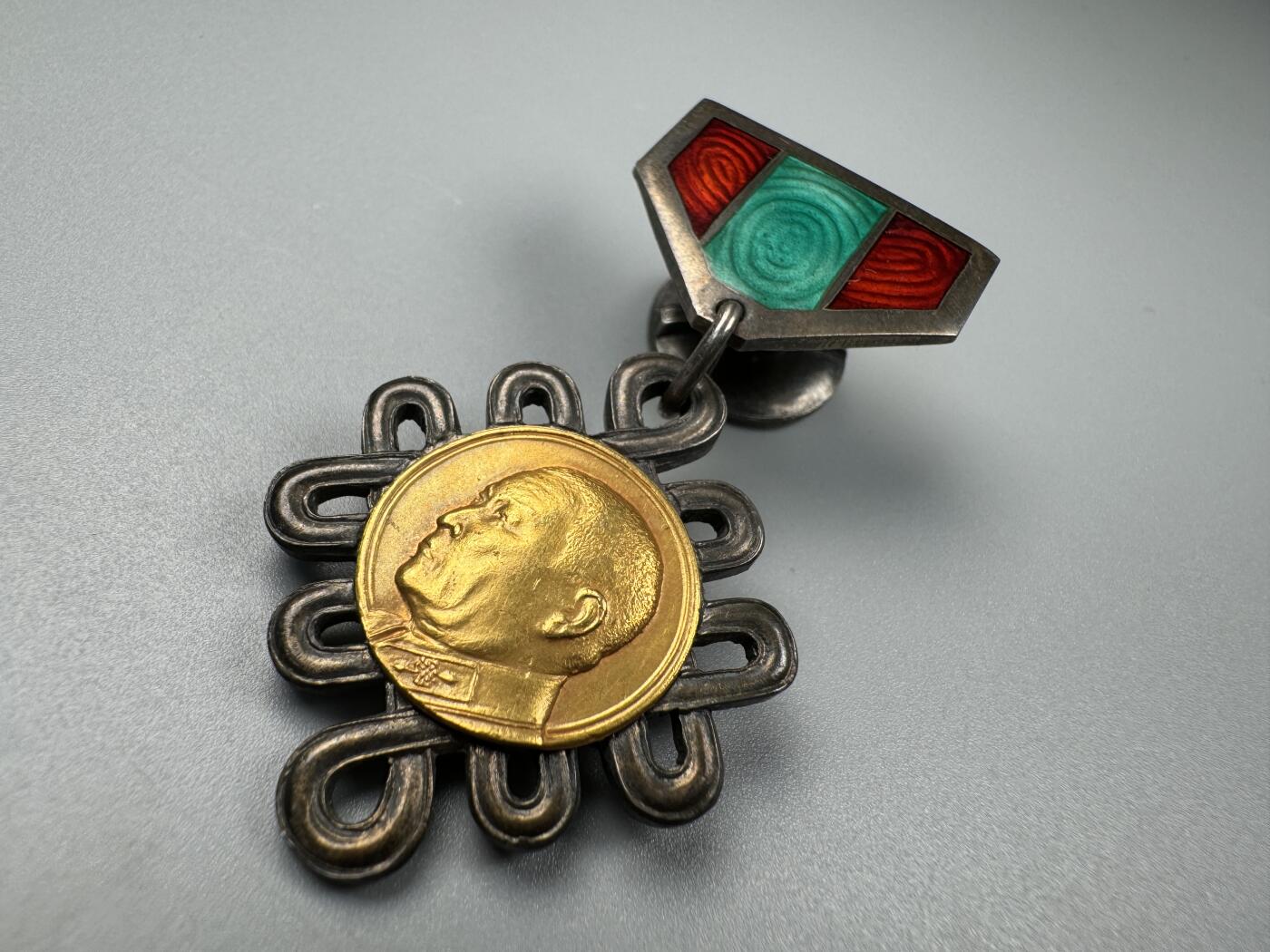 蒙古勋章 奖章 纪念章 乔巴山元帅 金质 奖章