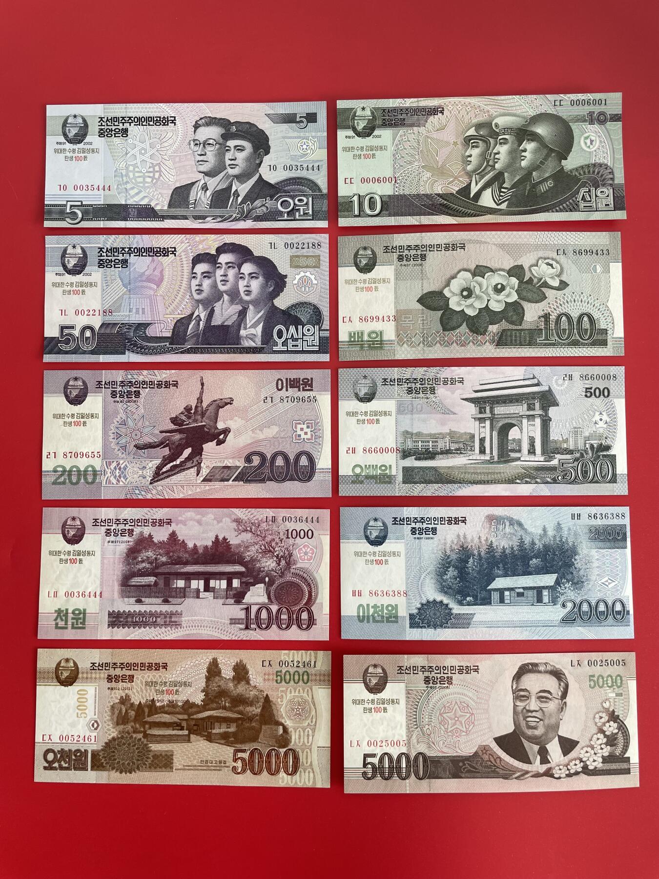 世界各国纸币、朝鲜钞、连体钞、测试钞、套币等专场 【第5场】 朝鲜100周年纪念钞 5-5000元 10枚全套 含豹子号 全新UNC