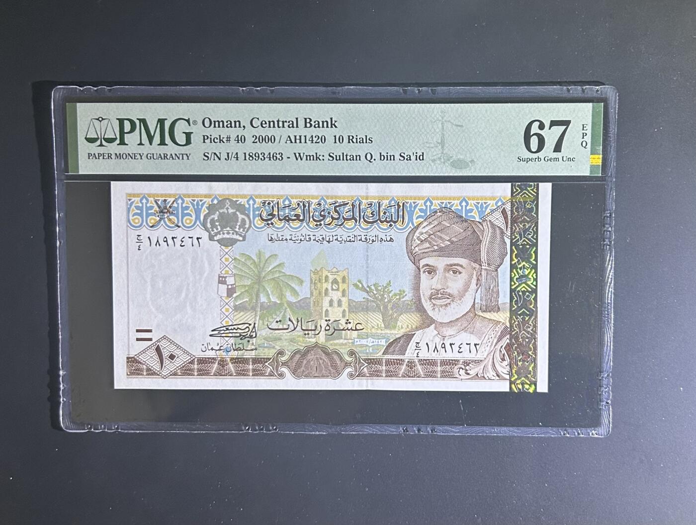 【丑猫0612】今晚7点整 2000年阿曼