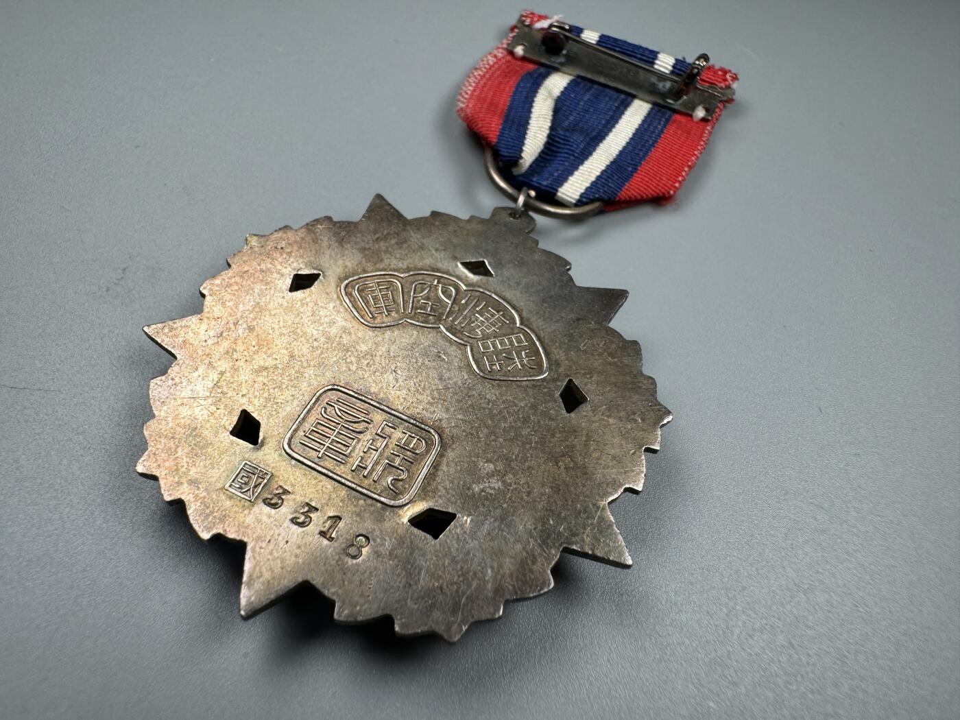 蒙古勋章 奖章 纪念章 陆海空军奖章甲种二等（国3318）