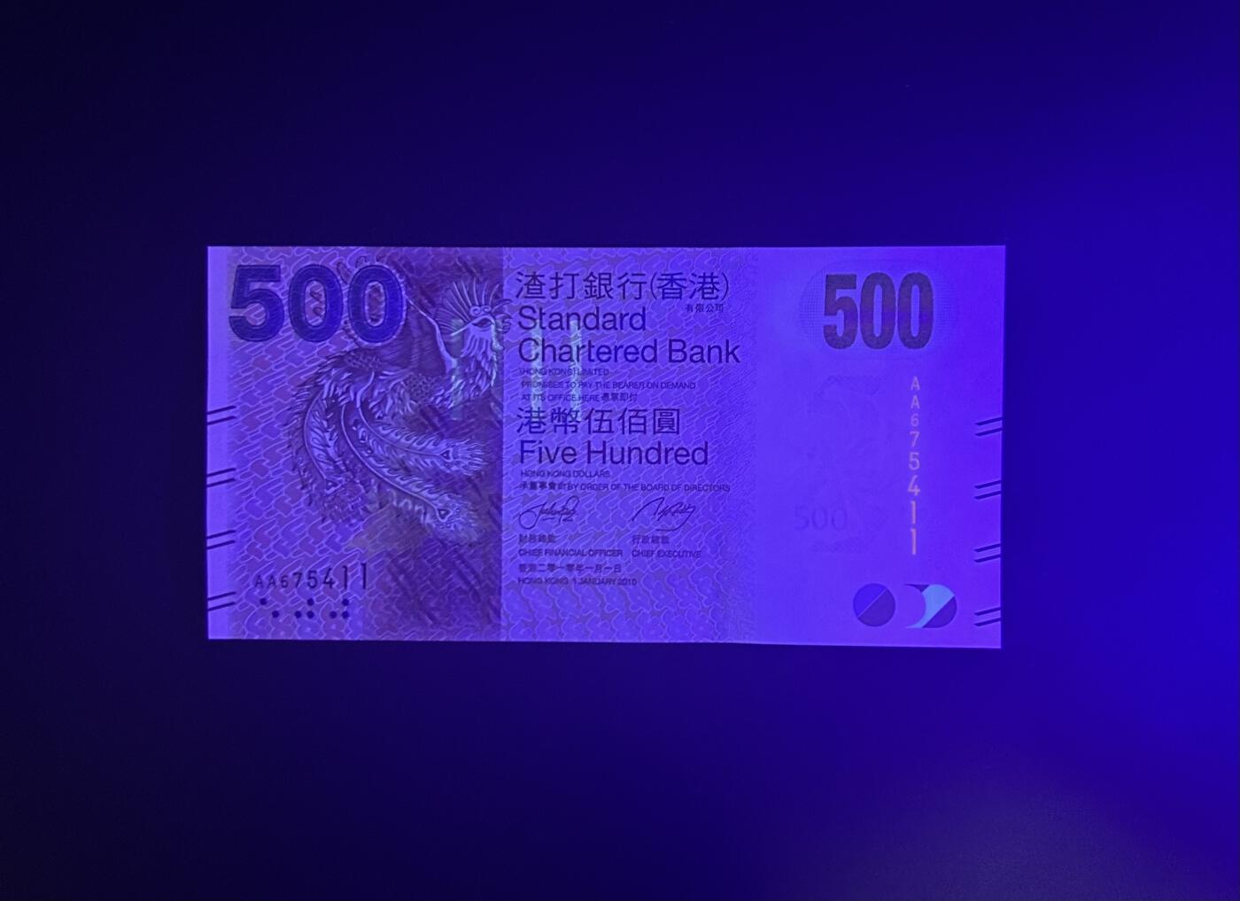 【丑猫0612】今晚7点整 10年渣打AA500unc