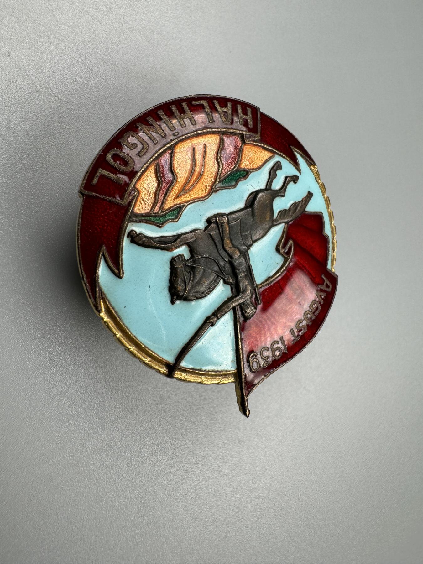 蒙古勋章 奖章 纪念章 诺门罕战役奖章平版 荣光标64分