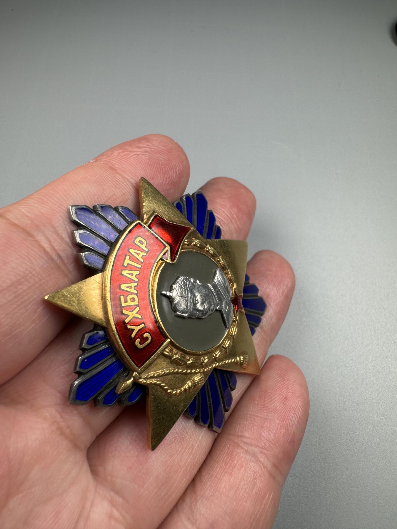 蒙古勋章 奖章 纪念章 苏赫巴托 勋章别针版2116