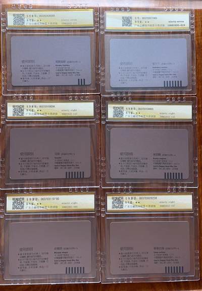 《卡拍》第290期拍卖6月8日晚22：10时延时截拍 重庆田村卡《昆虫的世界》六全新卡，公藏评级，（6-1、2）评分97分，另四枚98分。不连号。