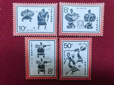 国邮💰（拍卖）🔭专场🌟 - 1985年-中国人民邮政-中国古代体育-新票