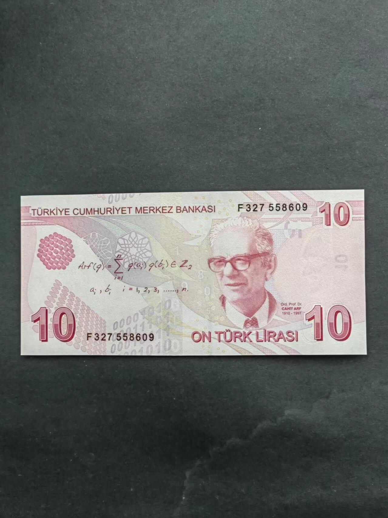 外国币专场20240608第七场 土耳其纸币1张UNC