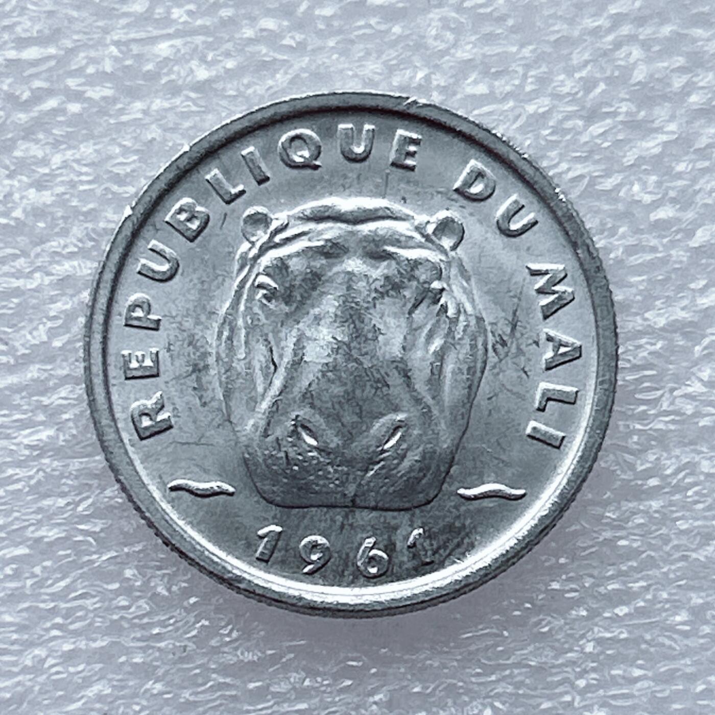 第一海外回流一元起拍收藏 散币专场 第93期 马里1961年河马5法郎铝币 美品