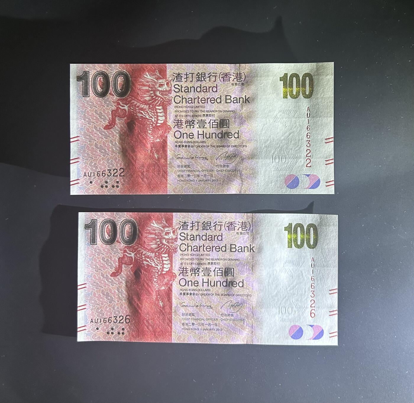 【丑猫0612】今晚7点整 13年渣打麒麟unc*2