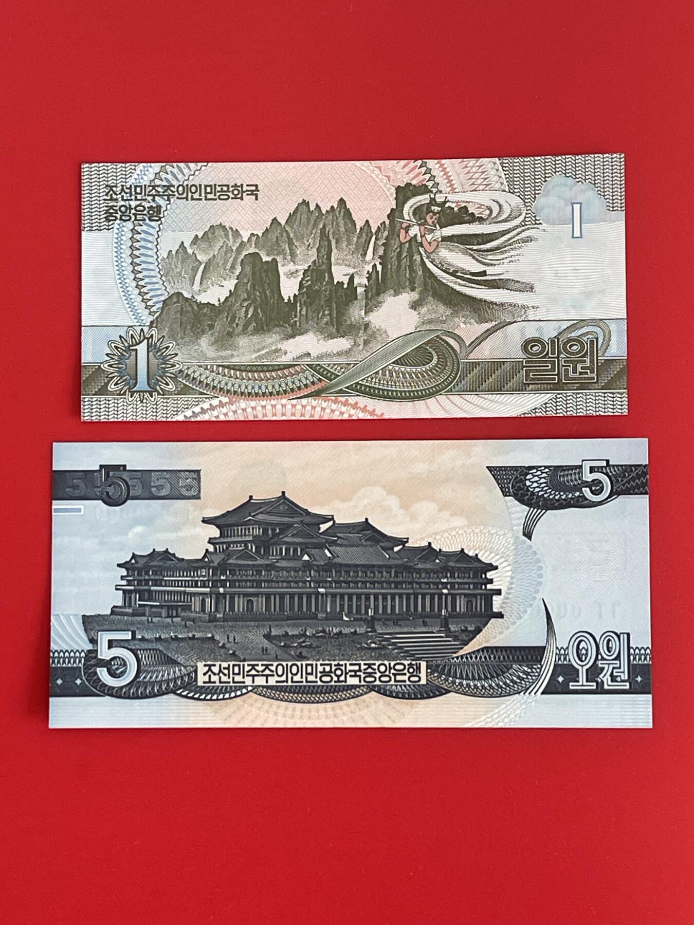 世界各国纸币、朝鲜钞、连体钞、测试钞、套币等专场 【第5场】 朝鲜 1992-2005 年 全零样钞 1-200元 6枚套 全新UNC