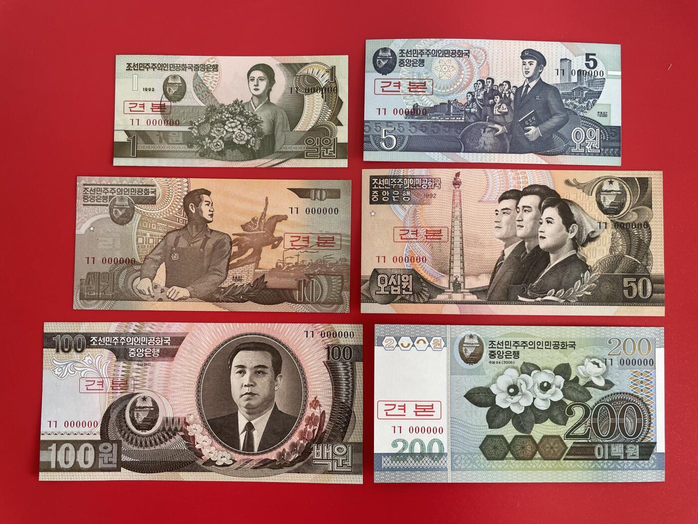 世界各国纸币、朝鲜钞、连体钞、测试钞、套币等专场 【第5场】 朝鲜 1992-2005 年 全零样钞 1-200元 6枚套 全新UNC
