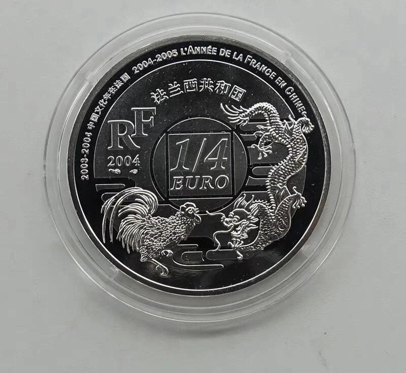 北京马甸外国币专卖微拍第120期，外国金银币专场，陆续上新，欢迎关注 法国发行.2004年中法文化节纪念银币.22.2克.1/4欧.带盒证