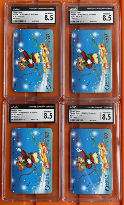 《卡拍》第290期拍卖6月8日晚22：10时延时截拍 全国通用田村卡《生肖鼠》四枚新卡，CGC评级8.5分。四枚评级号连号。