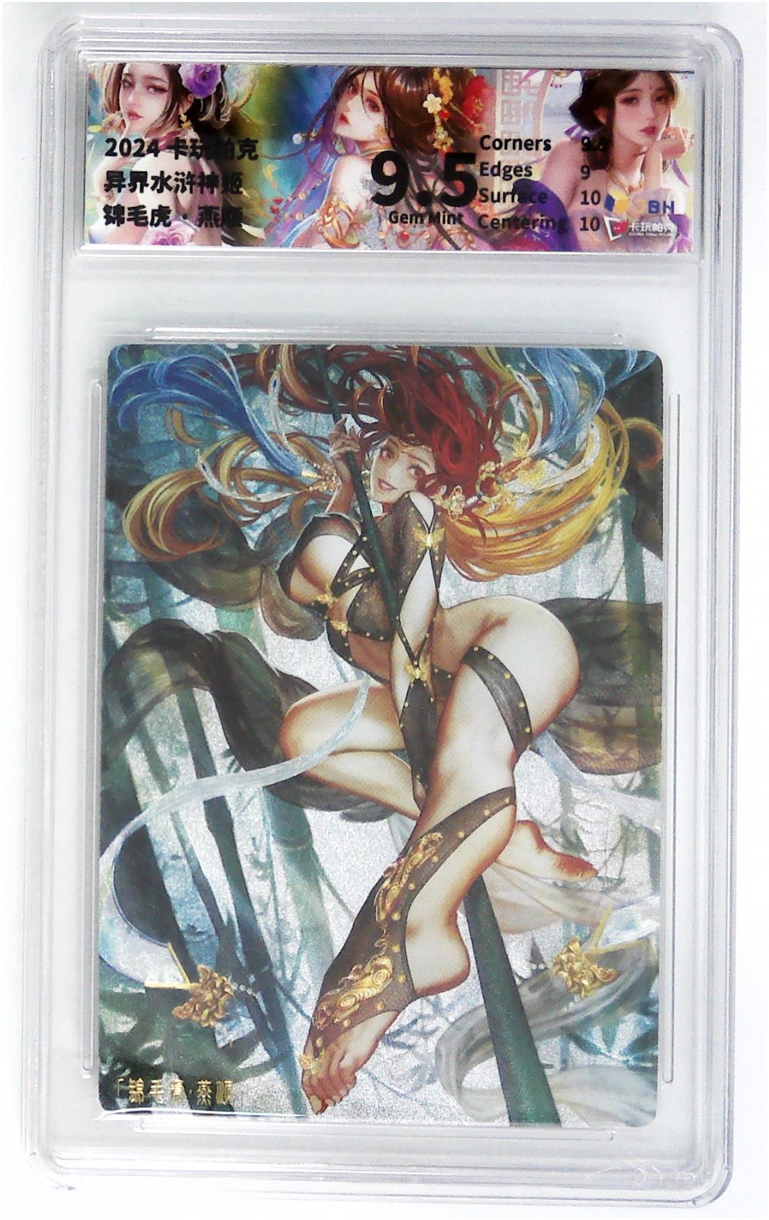 【麦稀奇世界钱币展】天玑星卡拍第三十六期《雾》持续收拍中