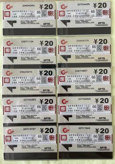 《卡拍》第290期拍卖6月8日晚22：10时延时截拍 广东欧特佳卡《YJ98-1世界杯明星风采》十全旧卡，鸿通评级US66分。