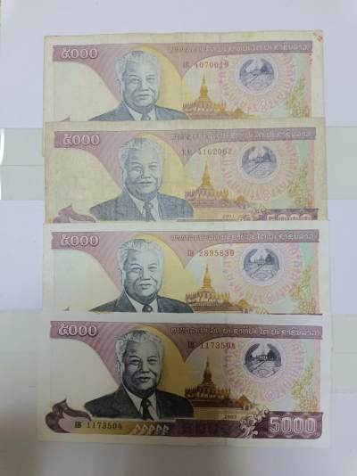 【20240610】非全新纸币第142场 - 老挝5000基普4张纸币