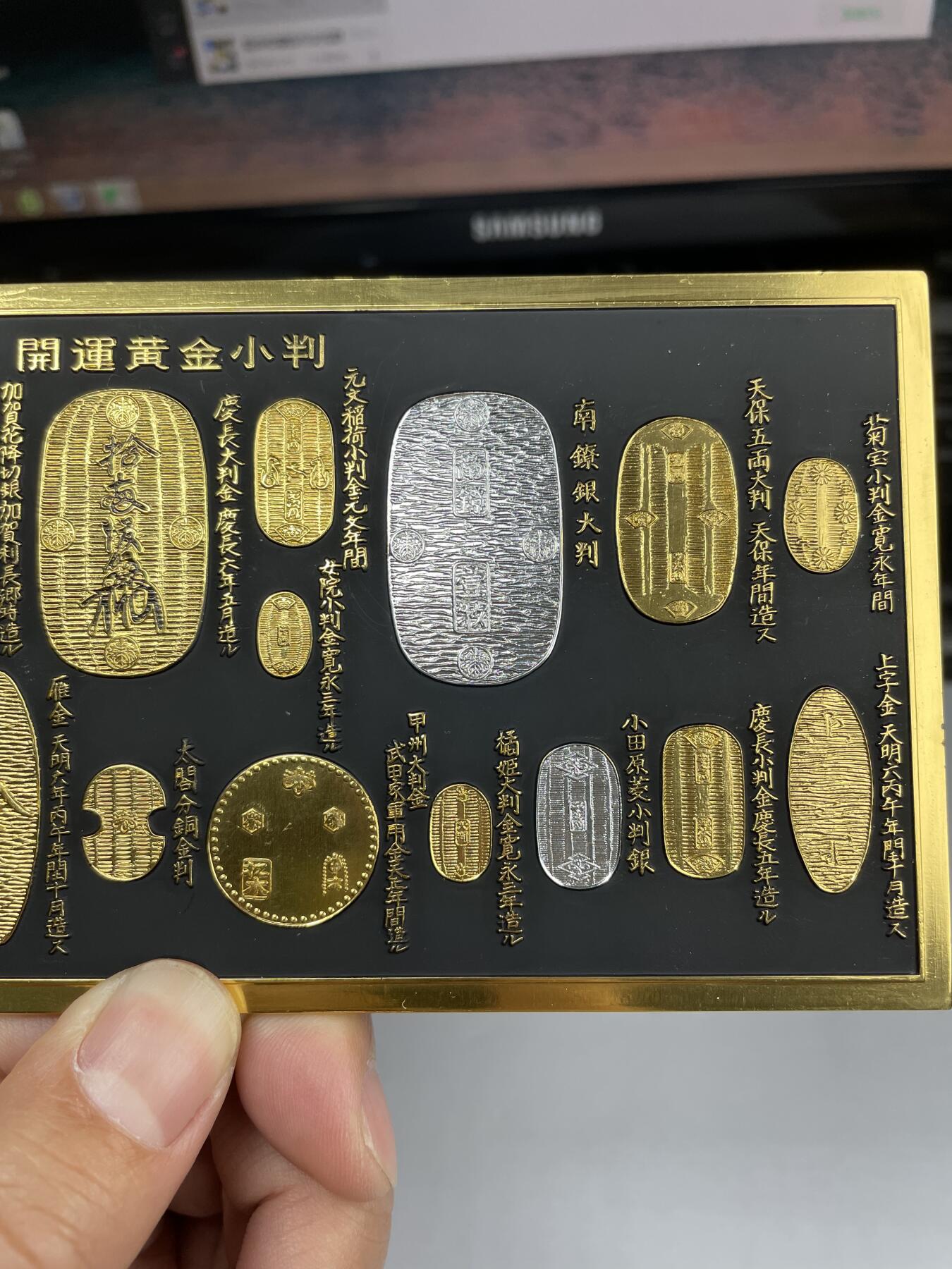2024年集古藏今外币拍卖第八期-第7场—（总第77拍）册装硬币专场 24Ｋ镀金日本历代开运黄金小判复刻章