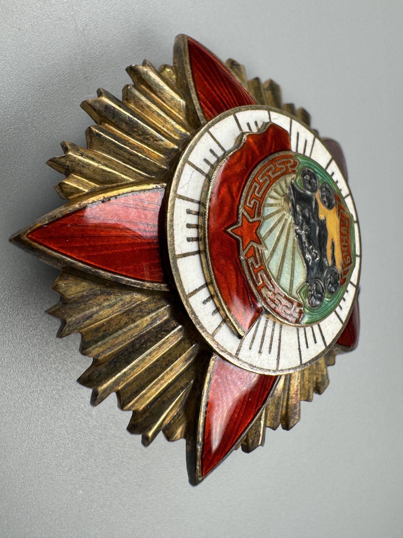 蒙古勋章 奖章 纪念章 战斗红旗勋章 远东战役抗战版 2次授予 76号