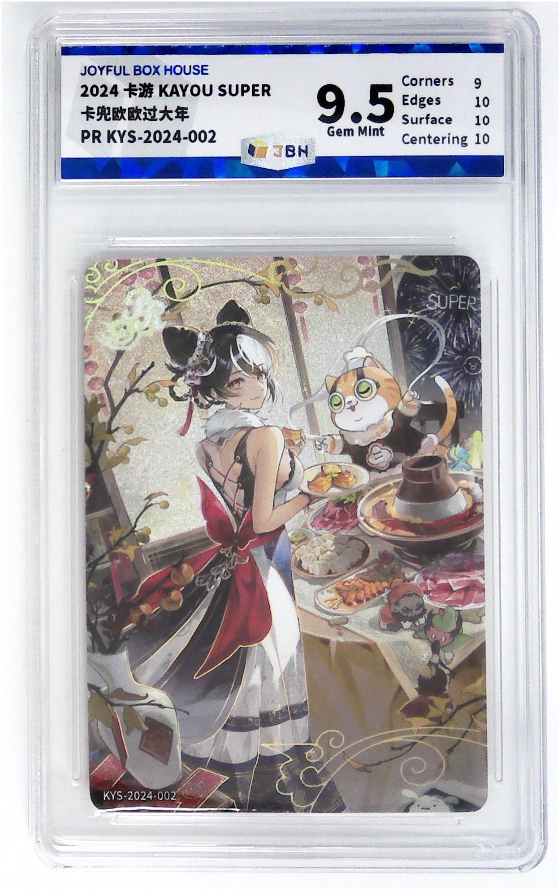 【麦稀奇世界钱币展】天玑星卡拍第三十六期《雾》持续收拍中