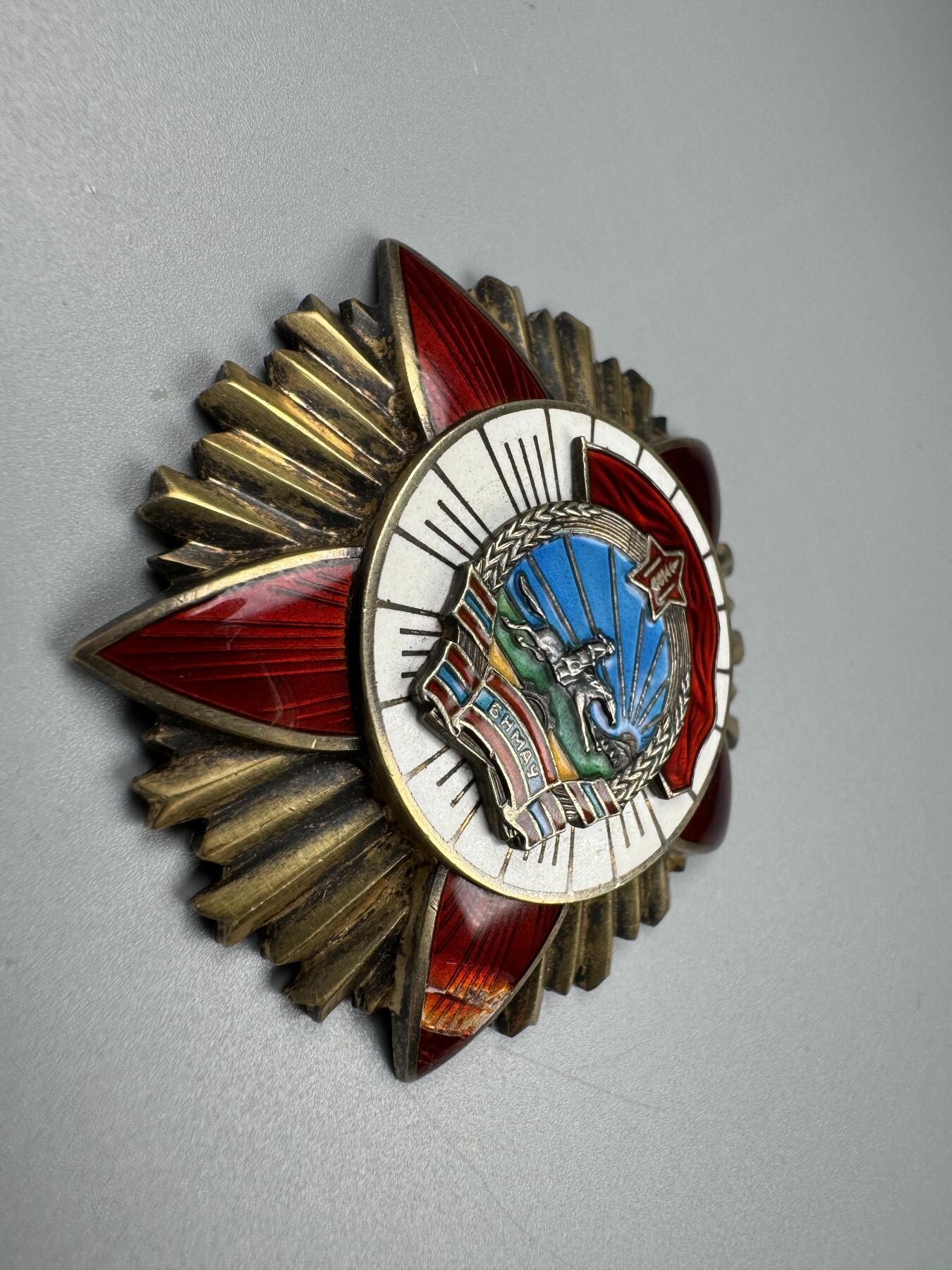 蒙古勋章 奖章 纪念章 战斗红旗勋章 三钉版 3492