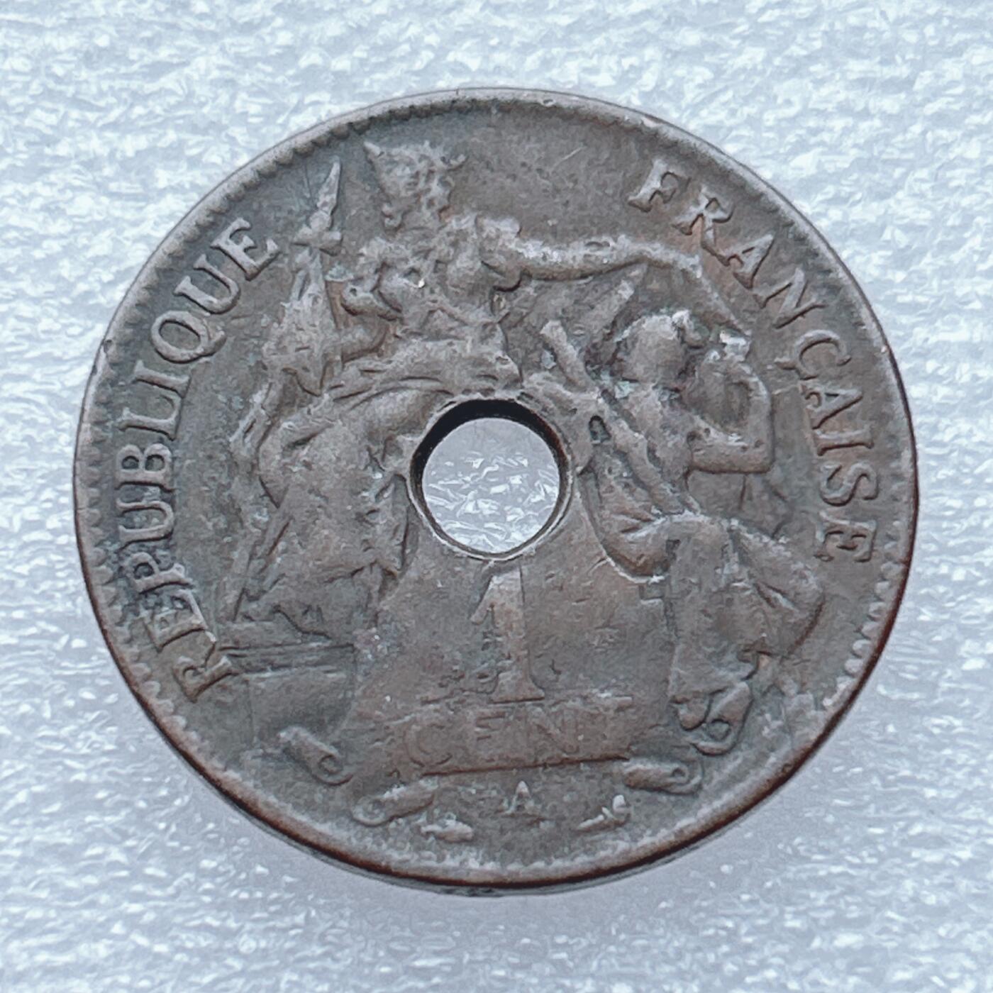 第一海外回流一元起拍收藏 散币专场 第93期 法属印度支那1903年百分之一铜币