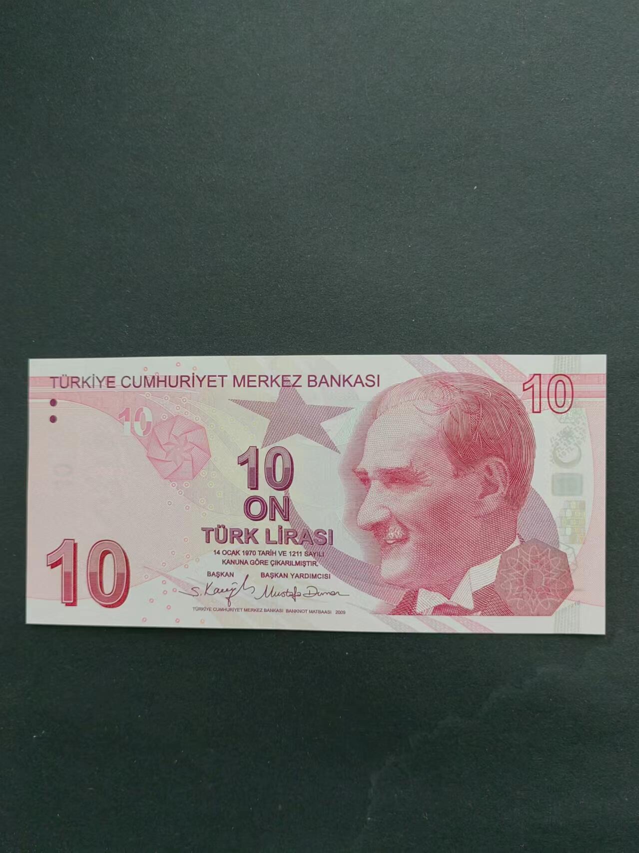 外国币专场20240608第七场 土耳其纸币1张UNC