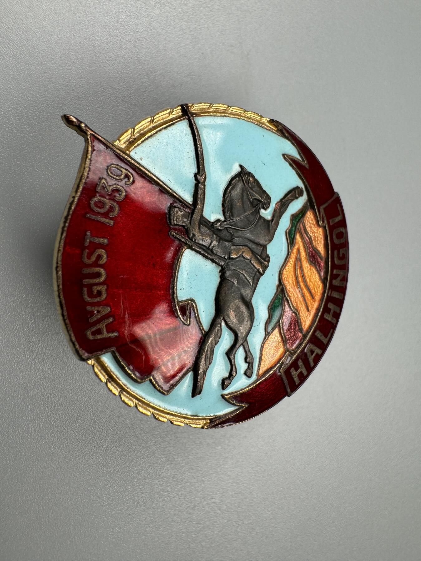 蒙古勋章 奖章 纪念章 诺门罕战役奖章平版 荣光标64分