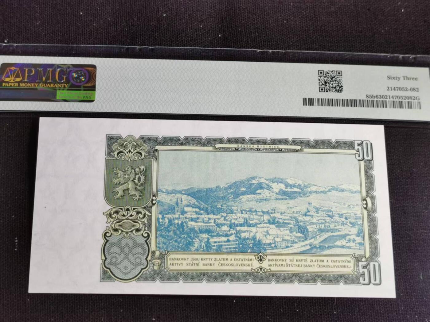 刘世昌艺术品销售中心～虎踞龙蟠*金杨在线联拍群第508期