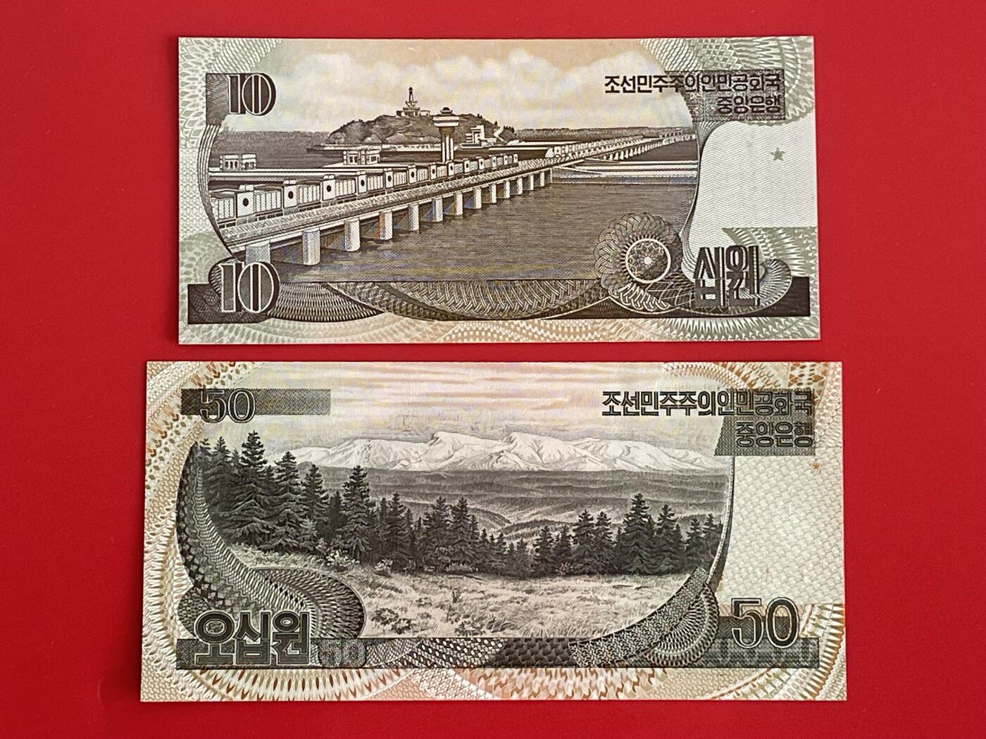 世界各国纸币、朝鲜钞、连体钞、测试钞、套币等专场 【第5场】 朝鲜 1992-2005 年 全零样钞 1-200元 6枚套 全新UNC