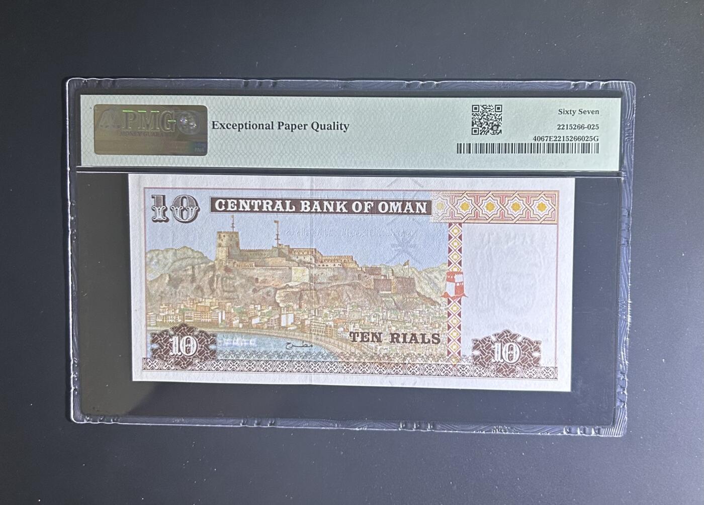 【丑猫0612】今晚7点整 2000年阿曼