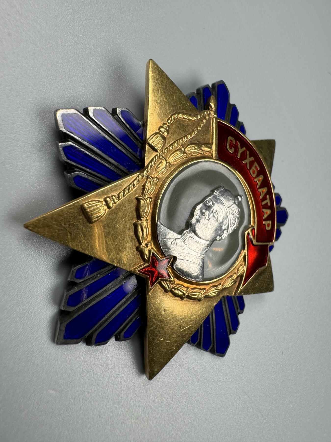 蒙古勋章 奖章 纪念章 苏赫巴托 勋章别针版2116