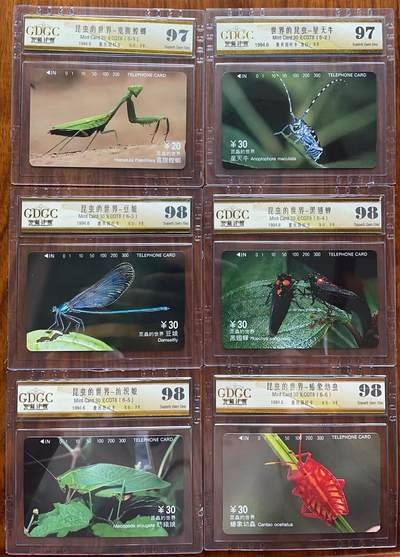 《卡拍》第290期拍卖6月8日晚22：10时延时截拍 重庆田村卡《昆虫的世界》六全新卡，公藏评级，（6-1、2）评分97分，另四枚98分。不连号。