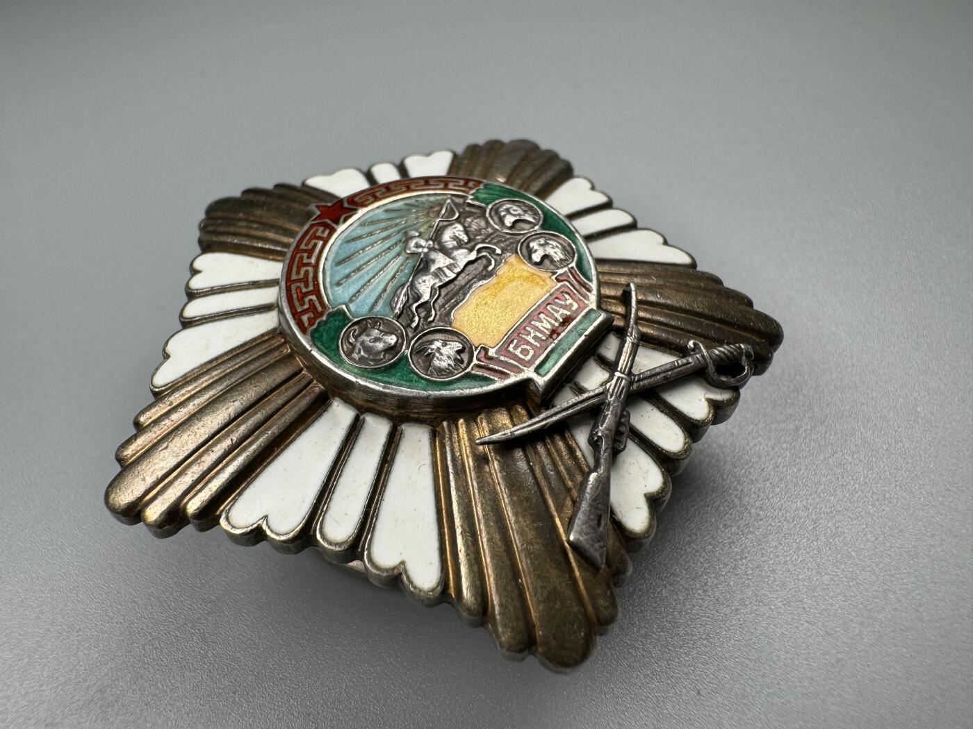 蒙古勋章 奖章 纪念章 战功勋章  4093