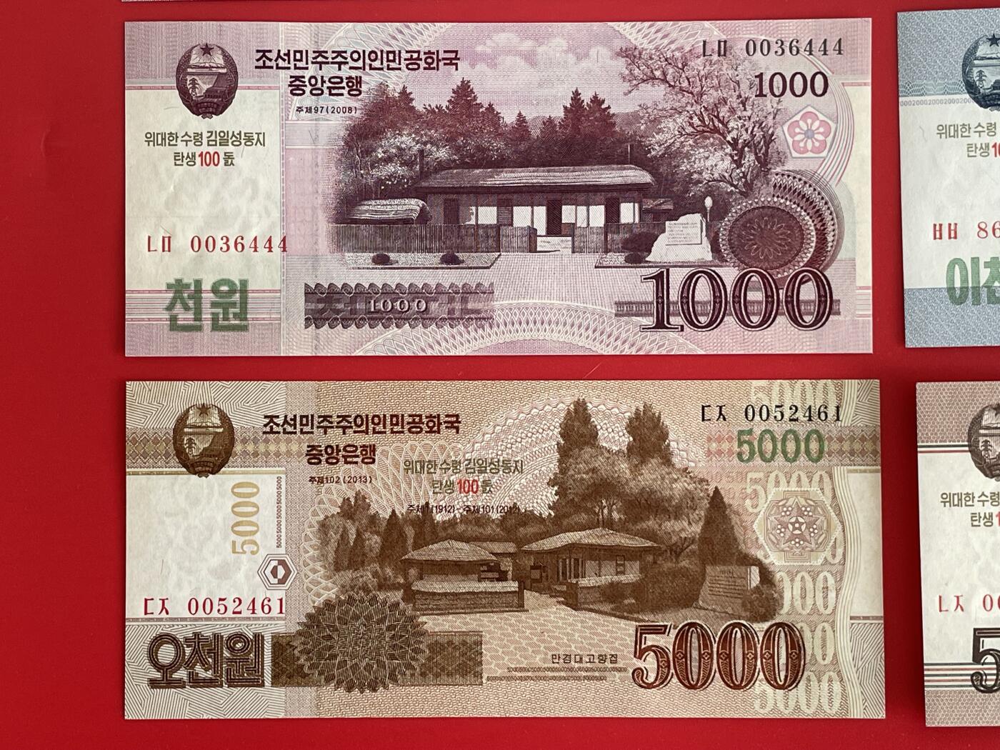 世界各国纸币、朝鲜钞、连体钞、测试钞、套币等专场 【第5场】 朝鲜100周年纪念钞 5-5000元 10枚全套 含豹子号 全新UNC