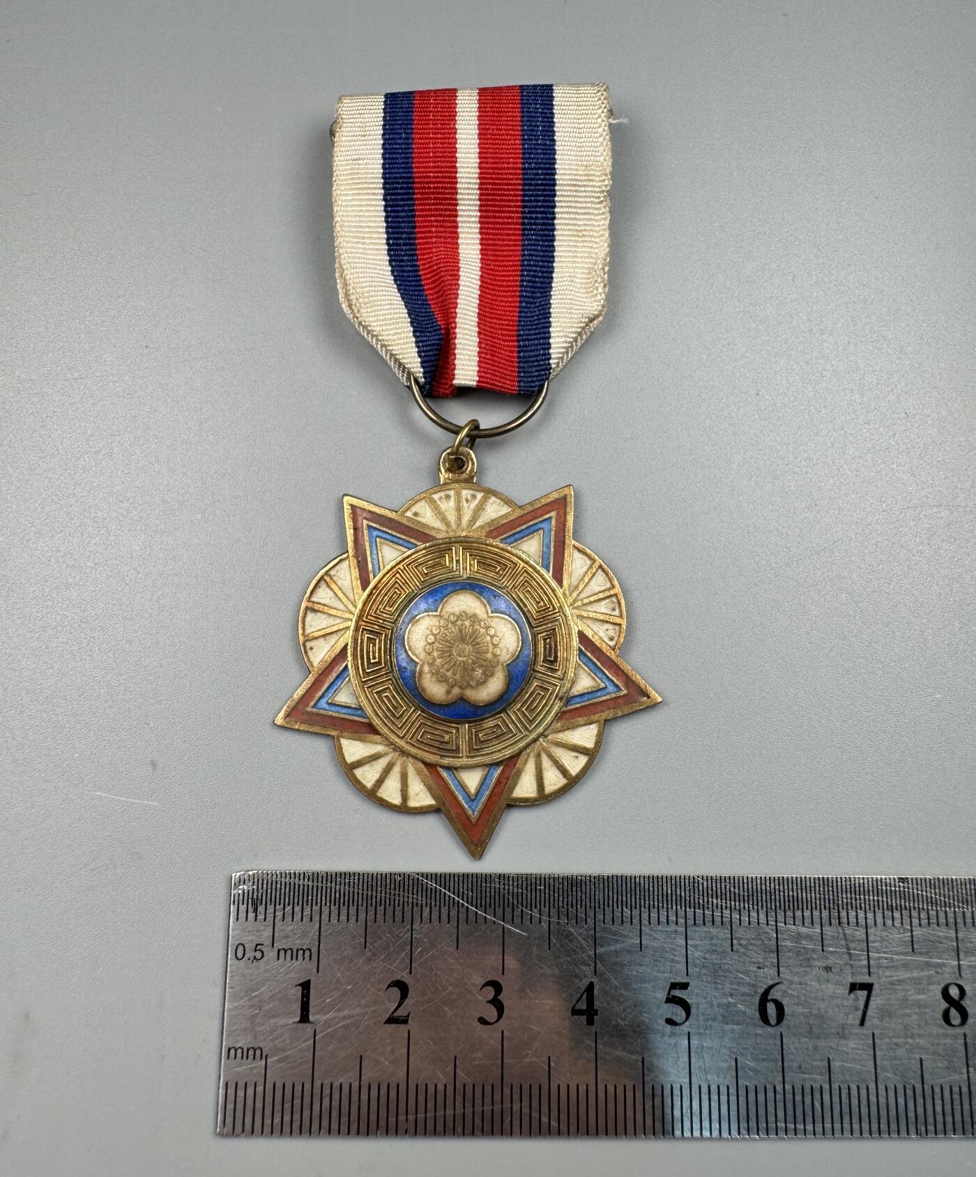 蒙古勋章 奖章 纪念章 陆海空军奖章乙种一等（国4998）