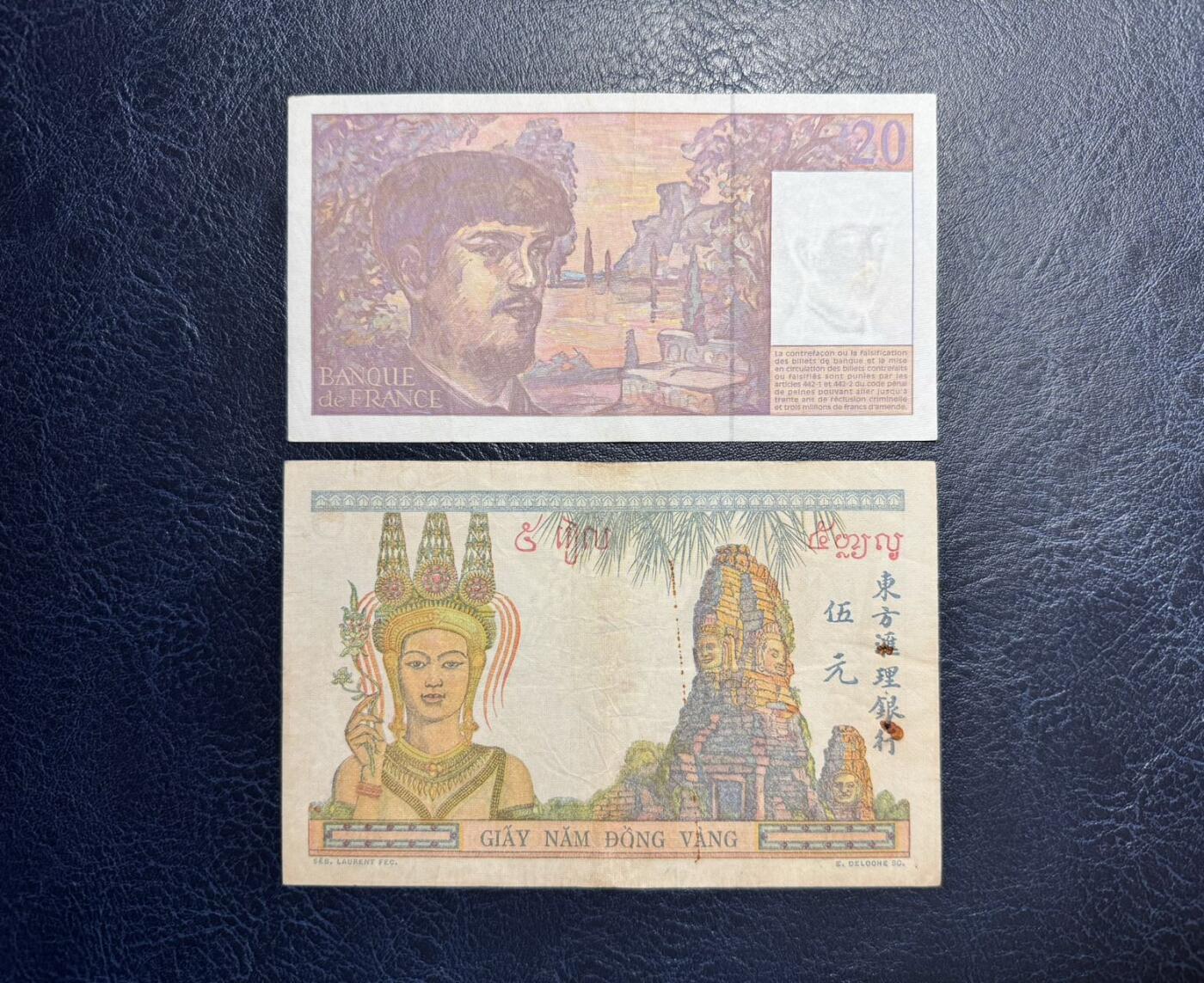 收藏联盟Quantum Auction 第351期拍卖  法国1997年20法郎和汇理银行5皮阿斯特 非全新 品相如图