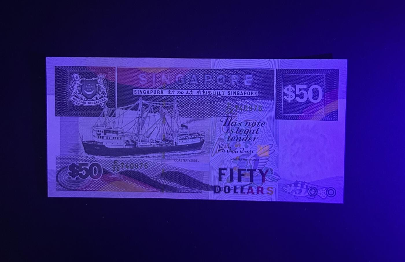 【丑猫0612】今晚7点整 97年新加坡船50unc(p-36)