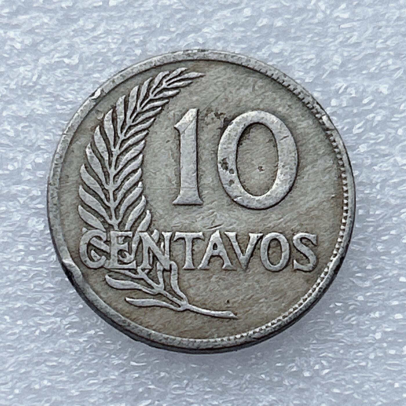 第一海外回流一元起拍收藏 散币专场 第93期 秘鲁早期10分镍币 原住民头像