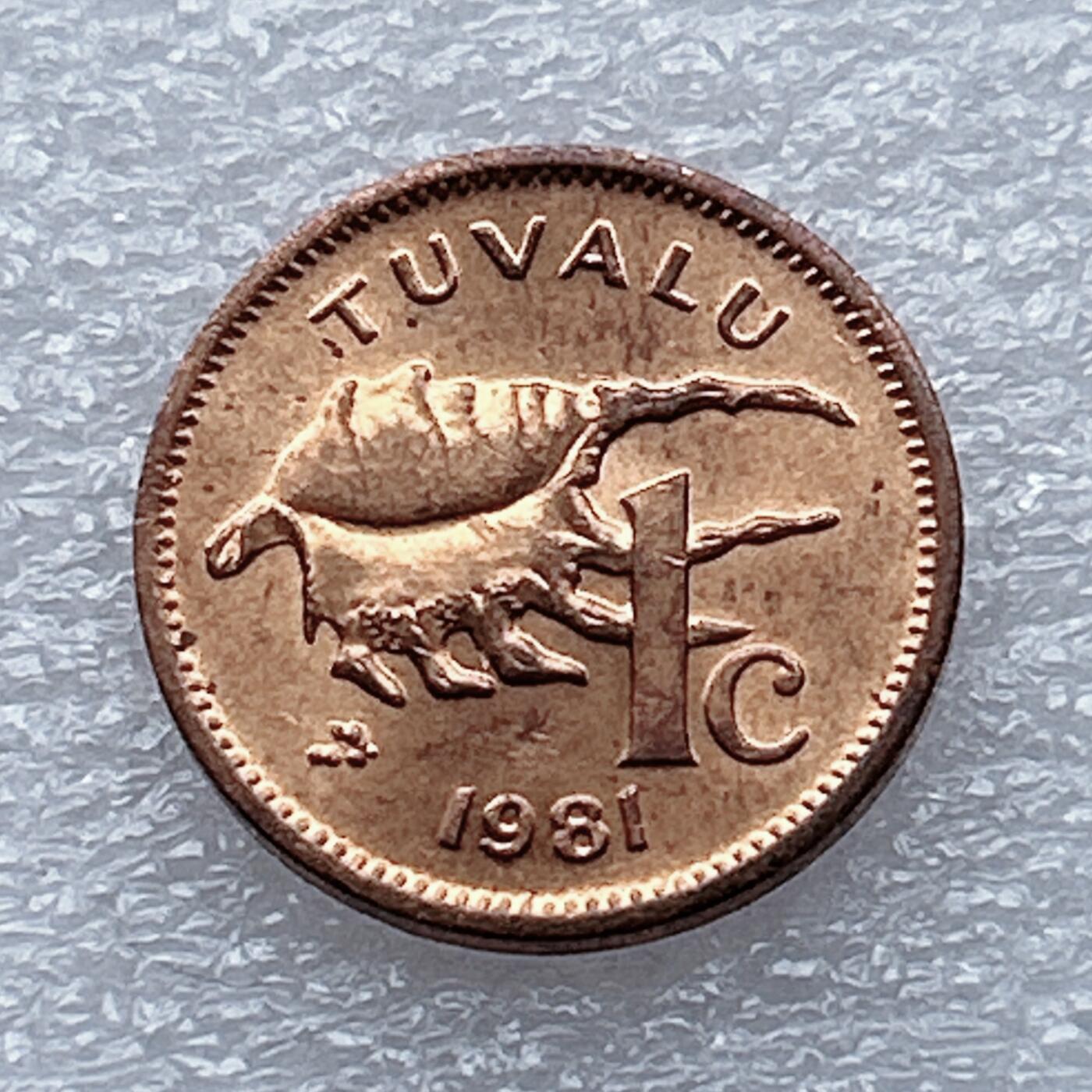 第一海外回流一元起拍收藏 散币专场 第93期 图瓦卢1981年1分铜币 原光品