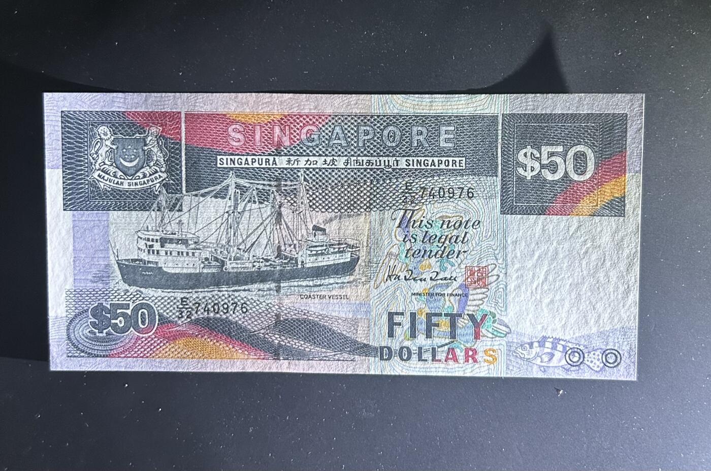 【丑猫0612】今晚7点整 97年新加坡船50unc(p-36)