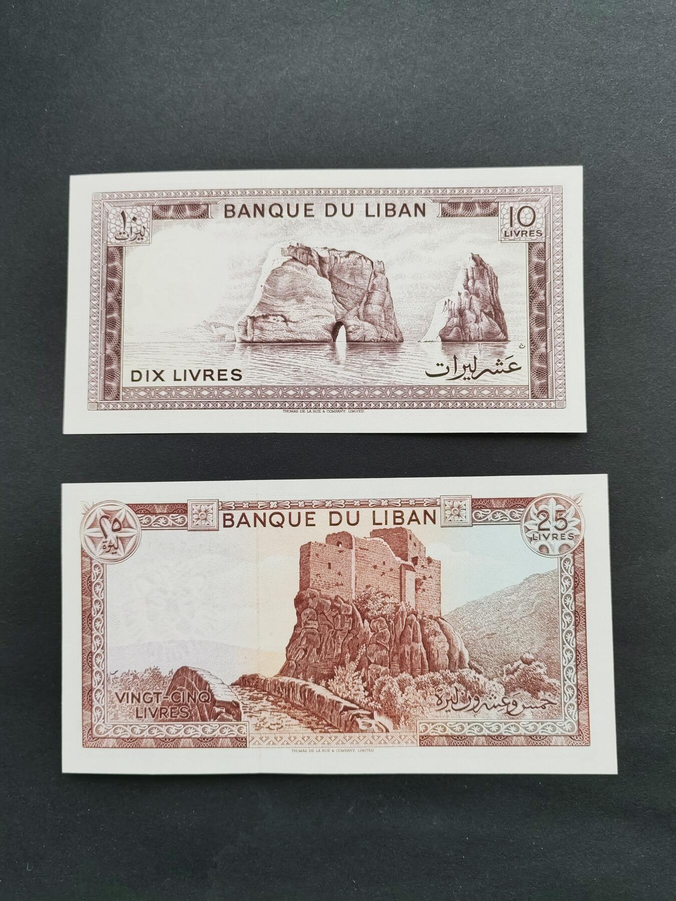 外中纸币专场240719第五场 黎巴嫩八十年代纸币6张UNC