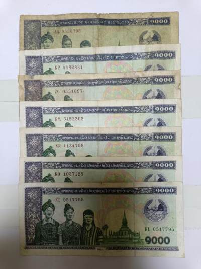 【20240610】非全新纸币第142场 - 老挝1000基普7张纸币，有裂缝