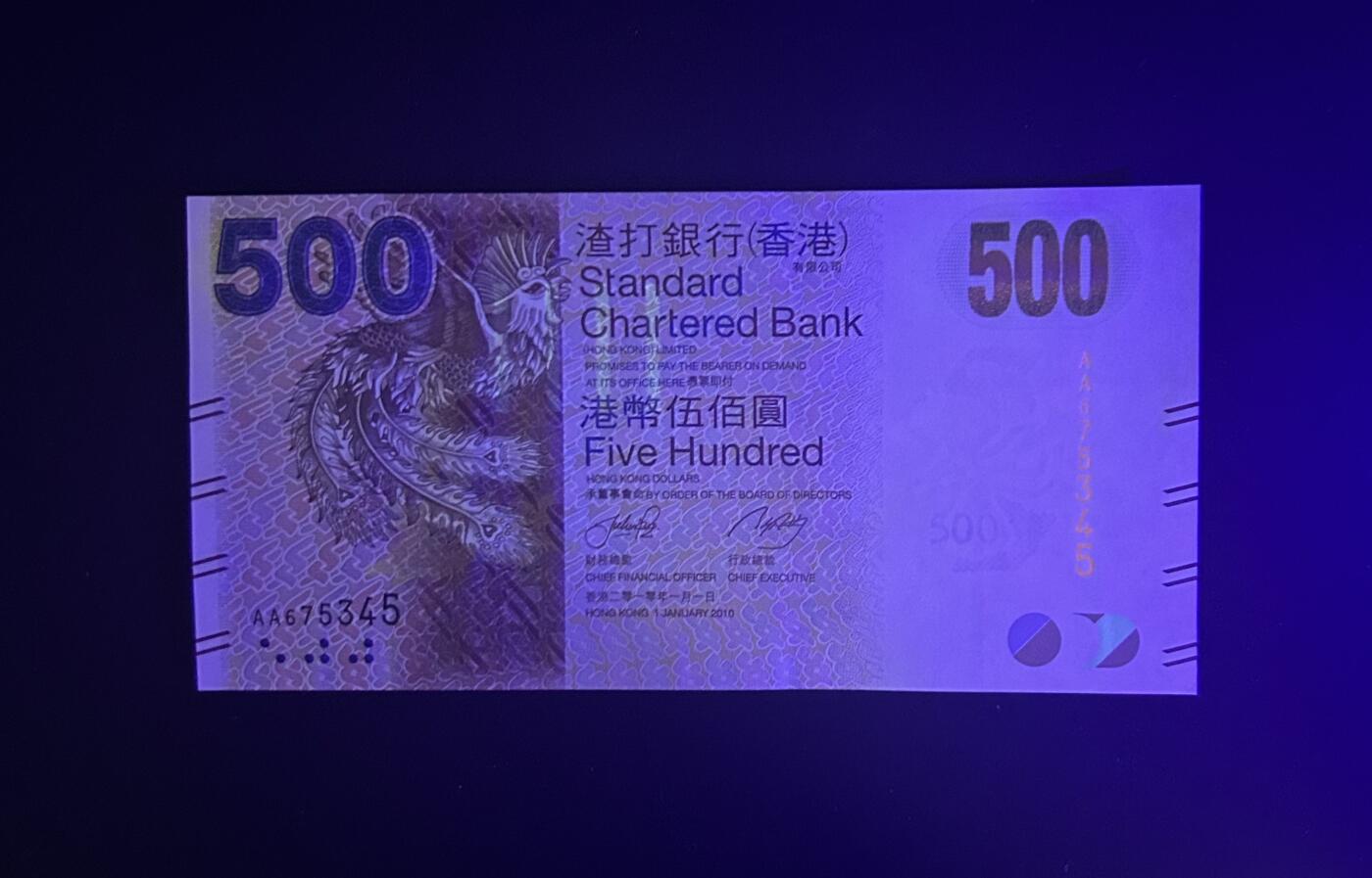 【丑猫0612】今晚7点整 10年渣打AA500unc