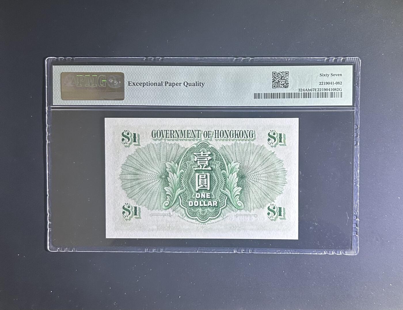 【丑猫0612】今晚7点整 香港壹圆女王