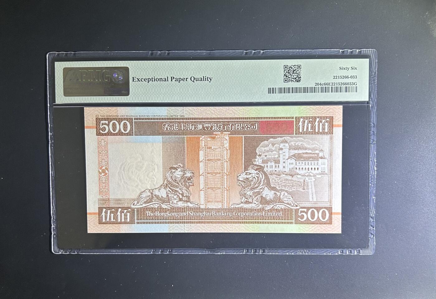 【丑猫0612】今晚7点整 97年汇丰500AA