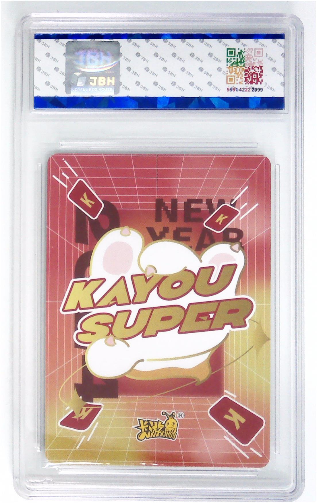 【麦稀奇世界钱币展】天玑星卡拍第三十六期《雾》持续收拍中