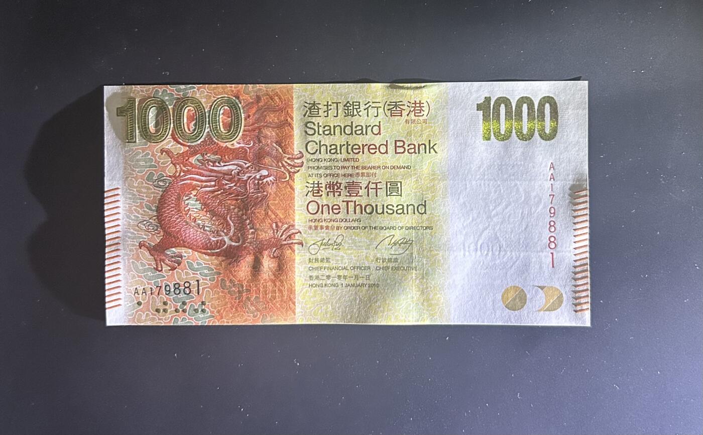 【丑猫0612】今晚7点整 10年渣打AA1000unc