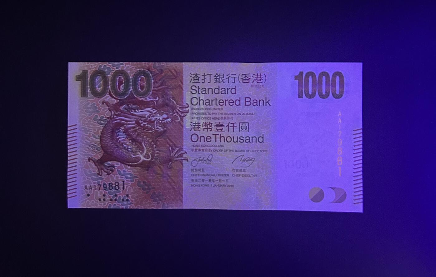 【丑猫0612】今晚7点整 10年渣打AA1000unc