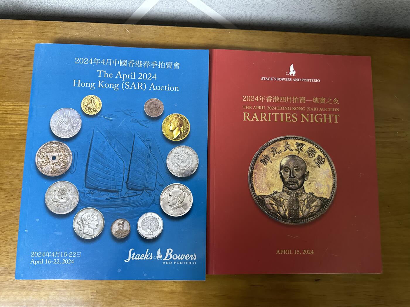 【麦稀奇世界钱币展】万国钱币拍卖第027期（五月端阳●万国夏季大拍）