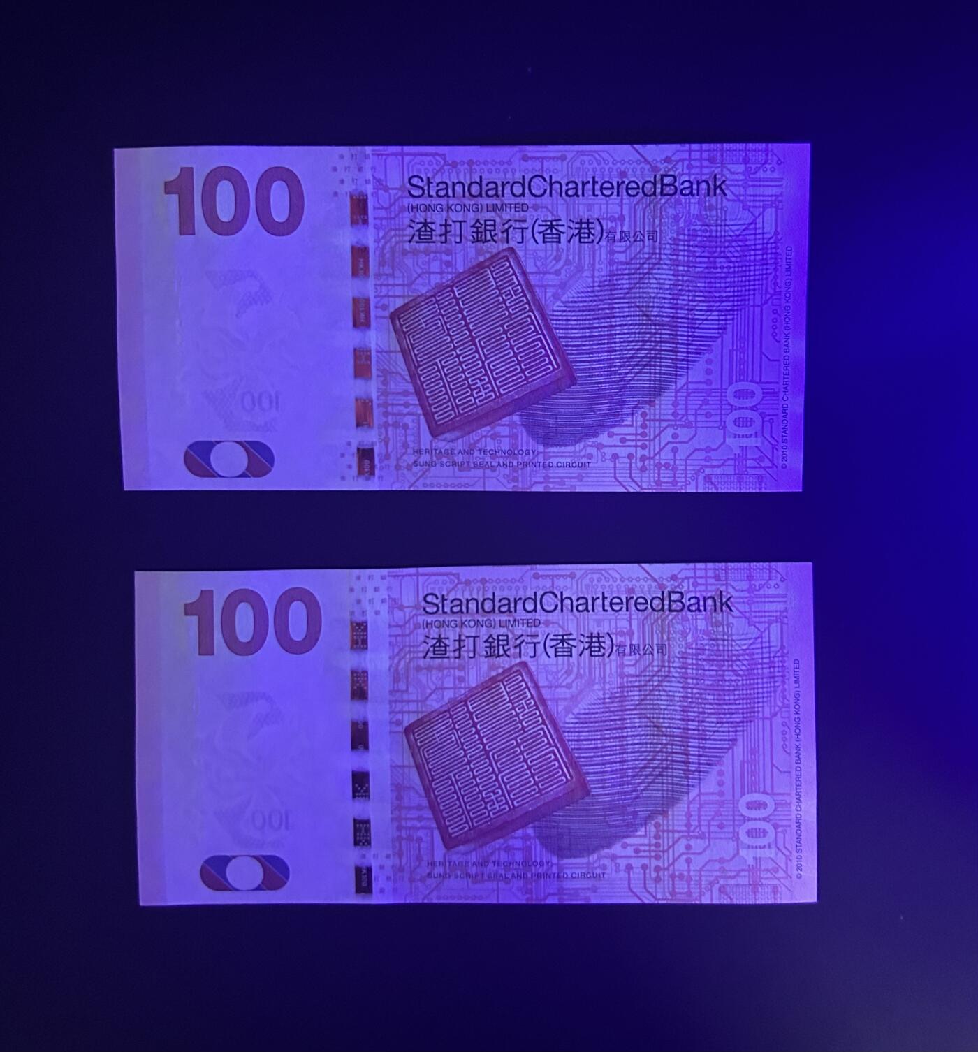 【丑猫0612】今晚7点整 13年渣打麒麟unc*2